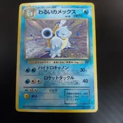 わるいフーディン ☆ 第4弾拡張パック ロケット団 - メルカリ