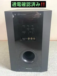 2026年最新】pioneer sx-swr2の人気アイテム - メルカリ