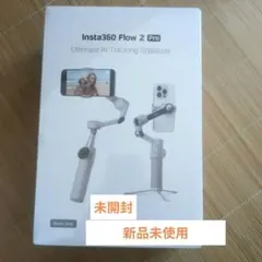 2026年最新】insta360 Flow Pro 2の人気アイテム - メルカリ