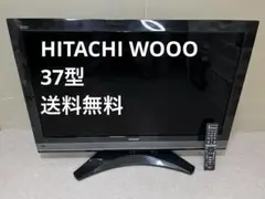 2026年最新】日立 L37-XP05の人気アイテム - メルカリ