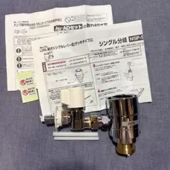 2026年最新】nsp-sxp8の人気アイテム - メルカリ