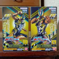 2026年最新】食玩 装動の人気アイテム - メルカリ