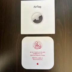 2026年最新】AirTAg 巳年の人気アイテム - メルカリ
