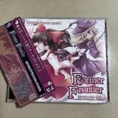 2026年最新】東方project cdの人気アイテム - メルカリ