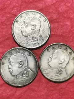 2026年最新】中国紙幣 弐圓の人気アイテム - メルカリ