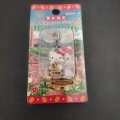 2026年最新】常滑キティの人気アイテム - メルカリ