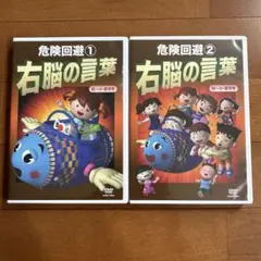2026年最新】星みつる 右脳の言葉の人気アイテム - メルカリ
