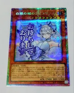 2026年最新】白銀の城のラビュリンス プリズマ スタンプの人気アイテム