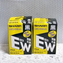 2026年最新】ワープロリボン ewの人気アイテム - メルカリ