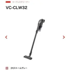 2026年最新】VC-CLW32の人気アイテム - メルカリ