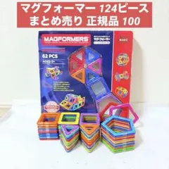 2026年最新】magformersの人気アイテム - メルカリ