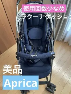 2026年最新】アップリカ ラクーナクッションabの人気アイテム - メルカリ