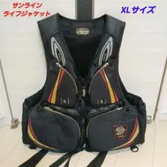 2026年最新】サンライン ライフジャケットの人気アイテム - メルカリ