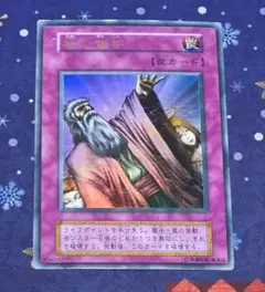 2026年最新】神の宣告 初期 ウルトラの人気アイテム - メルカリ