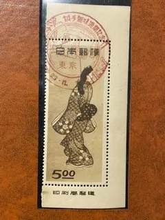 2026年最新】見返り美人 昭和23年の人気アイテム - メルカリ