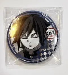 2026年最新】鬼滅の刃 バレンタイン 義勇の人気アイテム - メルカリ