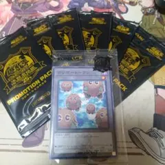 2026年最新】決闘者伝説 クリボートークンの人気アイテム - メルカリ