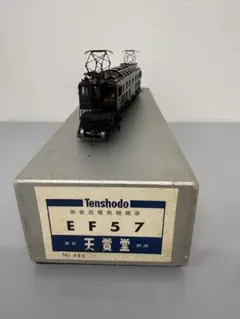 2026年最新】天賞堂 ef57の人気アイテム - メルカリ