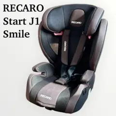 2026年最新】レカロ スタート j1 スマイルの人気アイテム - メルカリ