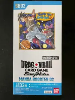 2026年最新】ドラゴンボールカードゲーム未開封ボックスの人気アイテム