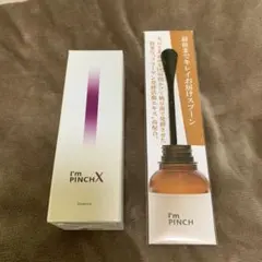 2026年最新】アイムピンチxの人気アイテム - メルカリ