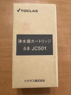 2026年最新】jc501 カートリッジの人気アイテム - メルカリ