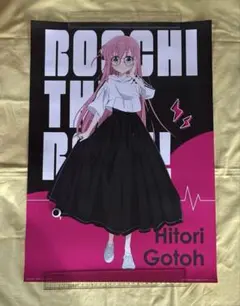 2026年最新】ぼっちざろっく ポスター b2の人気アイテム - メルカリ