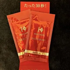 2026年最新】HOミルキーシャボンFの人気アイテム - メルカリ