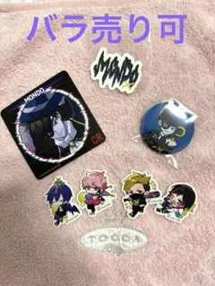 2026年最新】cr mondo 缶バッジの人気アイテム - メルカリ