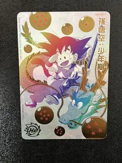 2026年最新】UGM5-ASEC P 孫悟空の人気アイテム - メルカリ