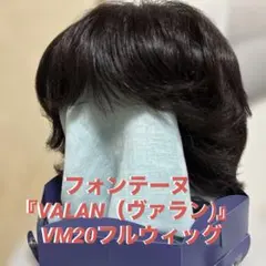 2026年最新】フォンテーヌ ヴァランの人気アイテム - メルカリ