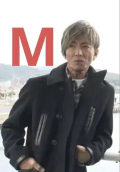 2026年最新】masses p coatの人気アイテム - メルカリ