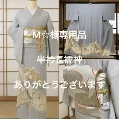 2026年最新】色留袖用 帯揚げ帯締めの人気アイテム - メルカリ