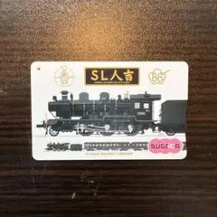 2026年最新】SUGOCA 人吉の人気アイテム - メルカリ