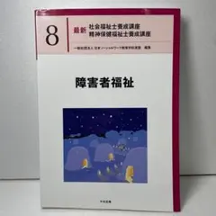2026年最新】精神保健福祉士の人気アイテム - メルカリ