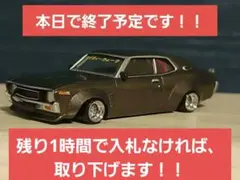 2026年最新】竹槍マフラーの人気アイテム - メルカリ