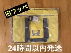 2026年最新】ワッペ スクバ 黄色の人気アイテム - メルカリ