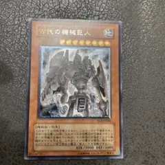 2026年最新】古代の機械巨人 レリーフの人気アイテム - メルカリ