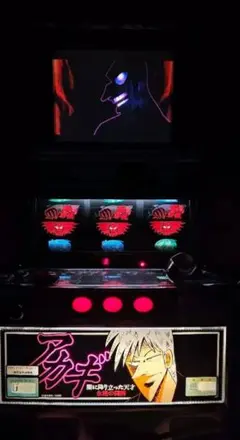 2026年最新】実機 アカギの人気アイテム - メルカリ