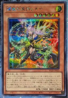 2026年最新】耀聖の風詩レギナ シークレットの人気アイテム - メルカリ