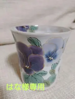 2026年最新】とうあんの人気アイテム - メルカリ