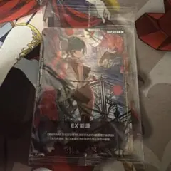 王留美（ワン・リューミン）EXリソース ガンダムカードゲーム EXRP-014