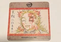 2026年最新】ufotable コースター 煉獄の人気アイテム - メルカリ