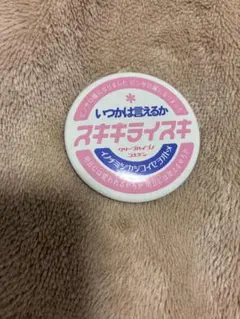 2026年最新】ピンズ・ピンバッジ・缶バッジの人気アイテム - メルカリ