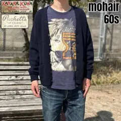 2026年最新】lord jeff モヘアの人気アイテム - メルカリ