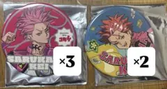 2026年最新】猿川慧 缶バッジの人気アイテム - メルカリ