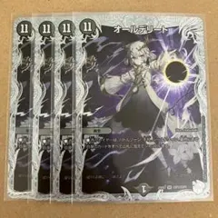 オールデリート | 日本のMercari | Doorzo日本の購入代理購入サービス