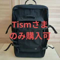 2026年最新】porter キャリーの人気アイテム - メルカリ