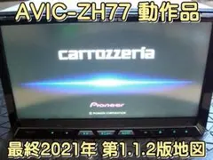 2026年最新】AVIC-ZH77の人気アイテム - メルカリ