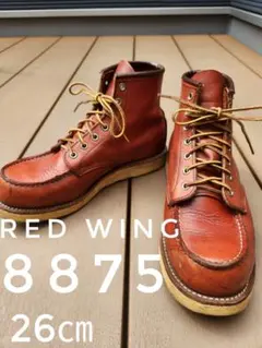 2026年最新】REDWING 8875レッドウイング クラッシックの人気アイテム